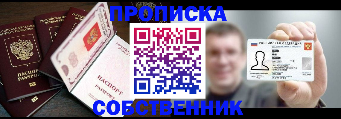 регистрация для школы в Ельне
